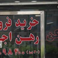 اجاره خانه به اتباع خارجی غیر مجاز در البرز ممنوع است
