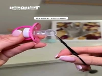 دیگه پستونک بچه ات رو دور ننداز!