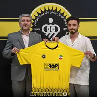 محمدمهدی لطفی به سپاهان پیوست