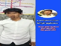 اعترافات عامل دستگیرشدهٔ موساد در متروی تهران