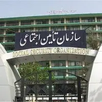 لزوم ثبت تعهدنامه فرزندان دختر بازمانده در تأمین اجتماعی تا دهم تیرماه