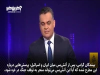 شکست روانی اسرائیل؛ چگونه حمله موشکی ایران به تل‌آویو اعتماد جامعه صهیونیستی به دولت خود را از بین برده است؟