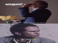 نخستین حضور سینمایی بازیگران سریال «تاسیان»