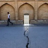 بحران فرونشست زمین؛ ۴۰۰ مدرسه در اصفهان تعطیل شد