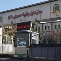 حذف وثیقه خروج از کشور مشمولان برای زیارت عتبات عالیات