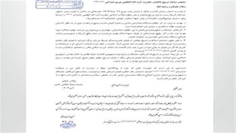 آیتالله نوری همدانی: تعرض و تهدید به جایگاه رهبری حکم محارب دارد