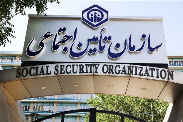 تامین اجتماعی: آگهی‌های خرید سابقه بیمه‌ای کلاهبرداری است