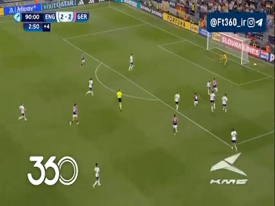 تیر دروازه منجی سه‌شیرها؛ انگلیس 2-2 آلمان