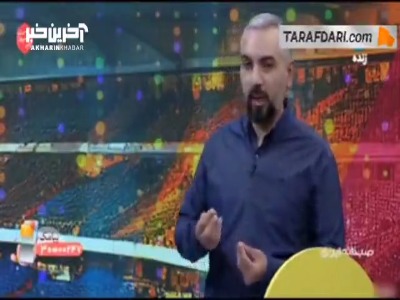 استقلال در انتظار بخشش کامل محرومیت ساپینتو!