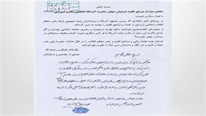 هرکس رهبری را تهدید کند حکم محارب دارد