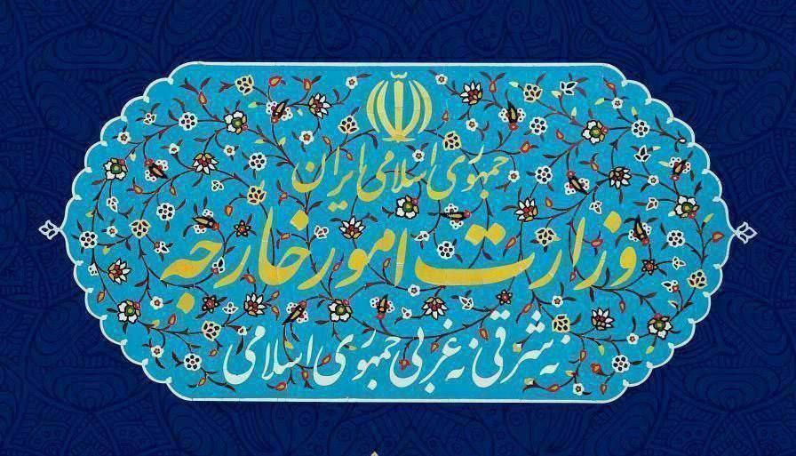 بیانیه وزارت امور خارجه جمهوری اسلامی ایران در رد اظهارات سخیف و موهن رئیسجمهور آمریکا علیه مقامات عالی کشور