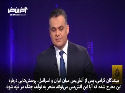 شکست روانی اسرائیل؛ چگونه حمله موشکی ایران به تل‌آویو اعتماد جامعه صهیونیستی به دولت خود را از بین برده است؟