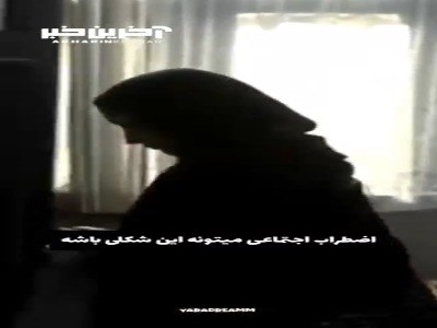 سکانسی زیبا از اضطراب اجتماعی