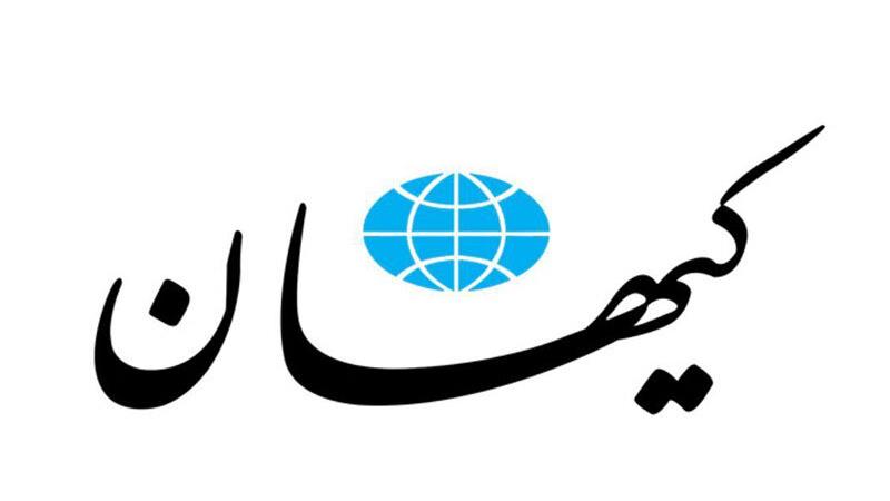 کیهان: نرم‌افزارهای هندی که ما در ایران استفاده می کنیم، اطلاعات را به اسرائیل ارسال می‌کند