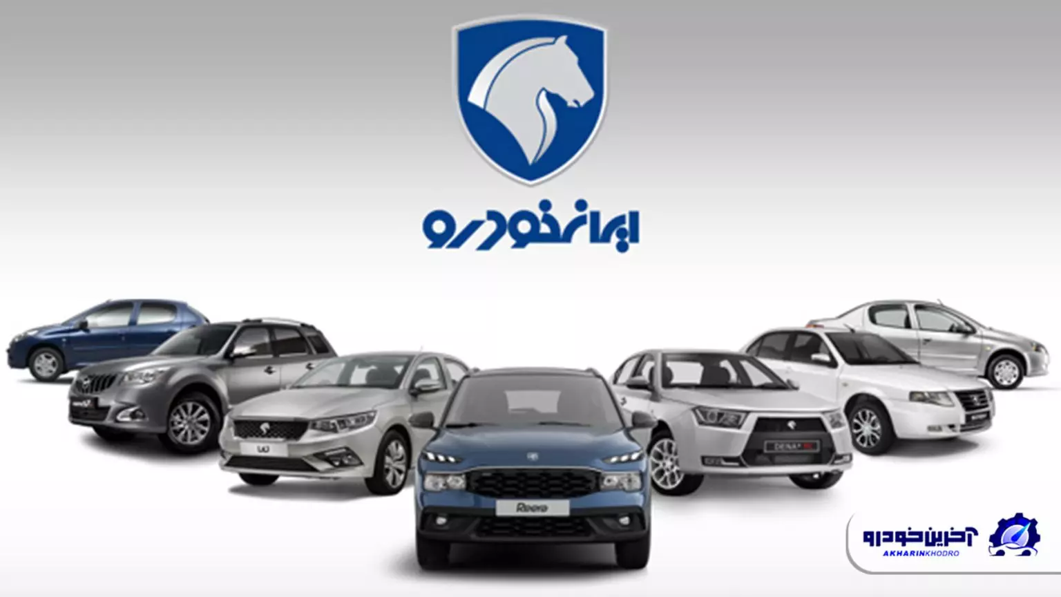 ششمین دوره ثبت درخواست خرید محصولات ایران خودرو اعلام شد