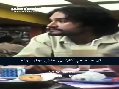 سبک تربیتی متفاوتِ پدر و مادر