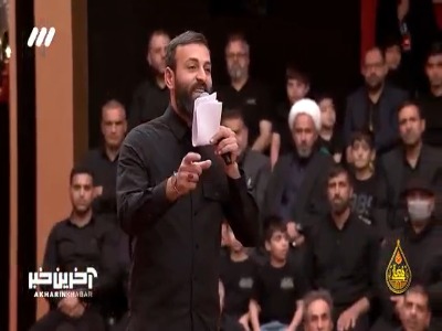 دعای مداح لبنانی برای شهدای مقاومت و سلامتی و طول عمر رهبر انقلاب