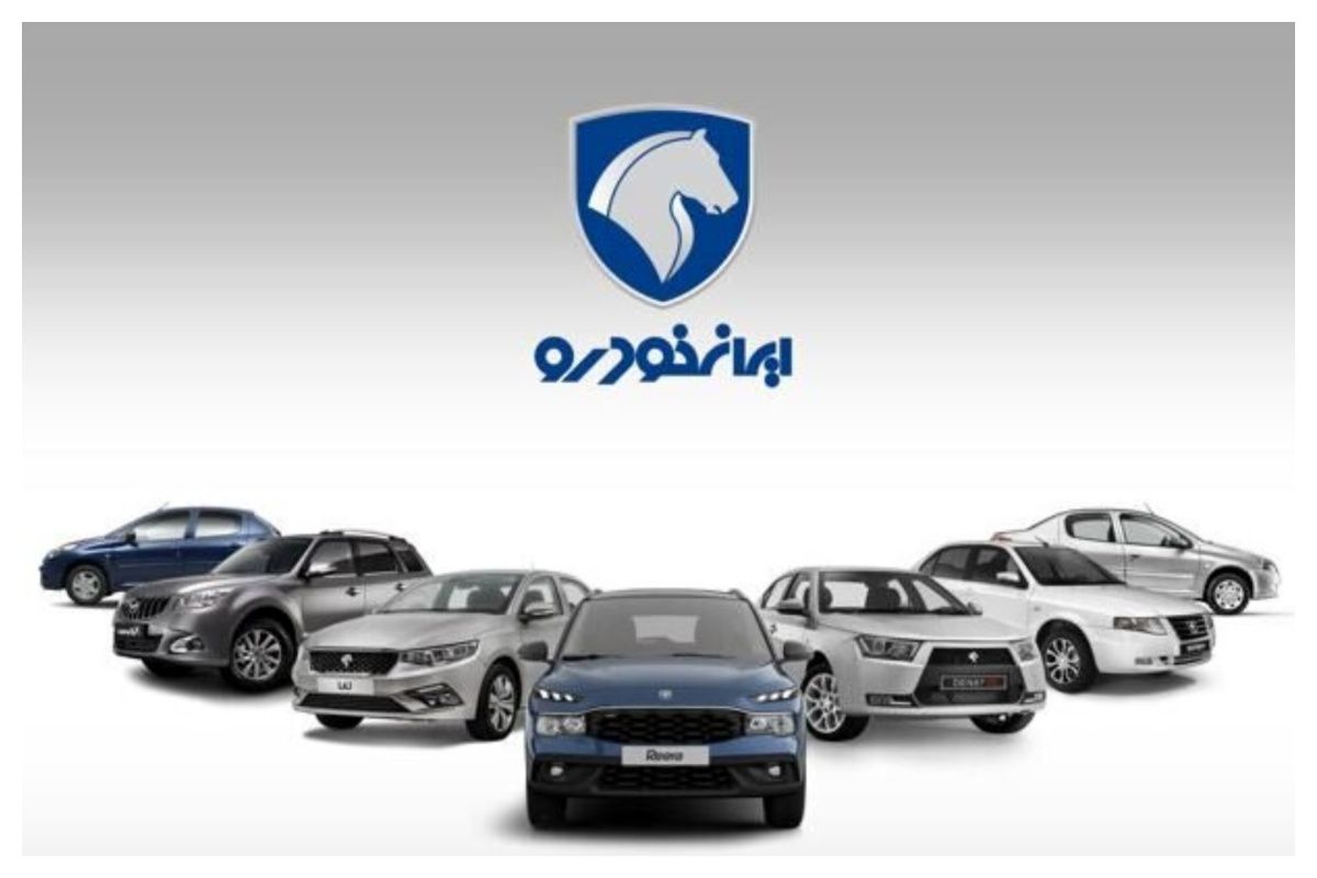 قیمت جدید محصولات ایران خودرو اعلام شد