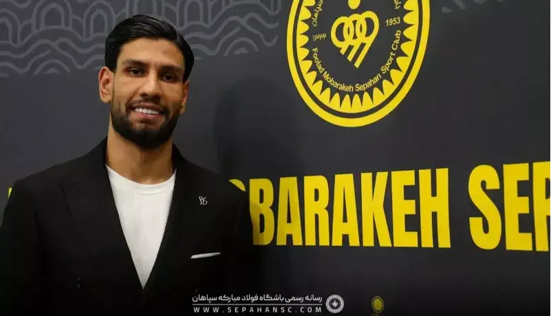 شماره ۱۰ سپاهان امضا کرد و بست!