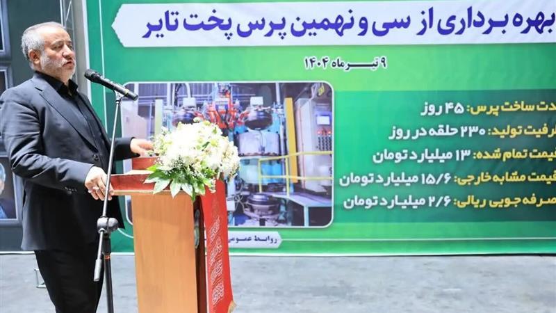 استاندار خراسان جنوبی: تلاش در مهندسی معکوس، نمونه بارزی از تعهد به پیشرفت است