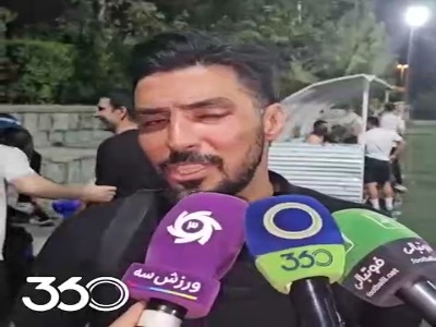 سید‌صالحی، بازیکن سابق سپاهان: تصمیمات در باشگاه سپاهان مطابق میل هواداران نیست