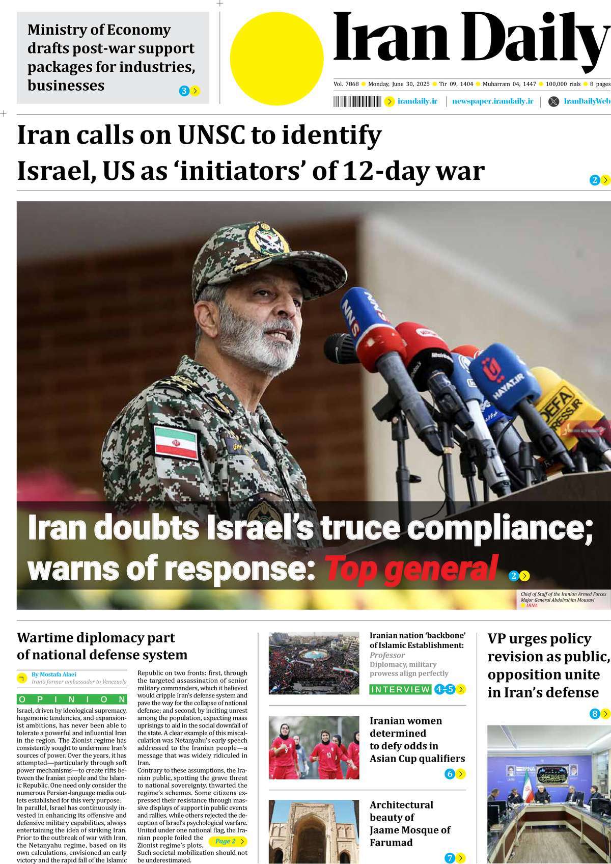 صفحه اول روزنامه Iran Daily دوشنبه ۹ تیر