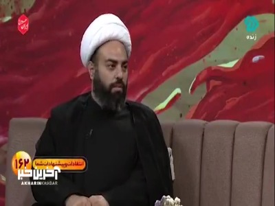 کوفیانی بودند که امام حسین(ع) را به کوفه دعوت کردند ولی در کربلا حامی نبودند