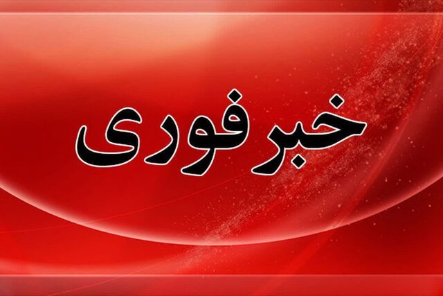 اطلاعیه پایگاه شهیدفکوری تبریز درباره صدای انفجار کنترل‌شده