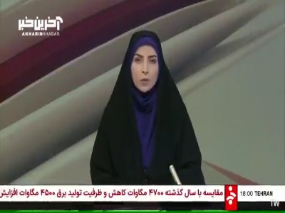 خدمات حضوری بانک سپه از سر گرفته شد