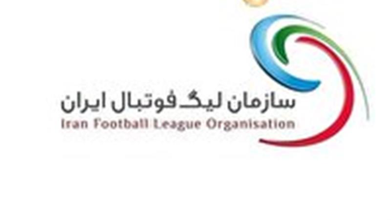 اعلام زمان شروع لیگ برتر