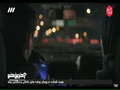 چرا اینطوری حرف میزنی؟