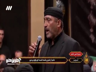 سینه زنی عجم؛ آیین خاص تبریزی‌ها در عزای سیدالشهدا