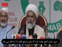 نماینده مجلس سنای پاکستان: آیت‌الله خامنه‌ای، رهبر سیاسی و مرجع تقلید ماست