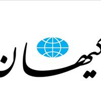 کیهان: نرم‌افزارهای هندی که ما در ایران استفاده می کنیم، اطلاعات را به اسرائیل ارسال می‌کند