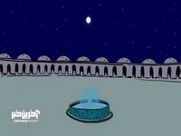 سرزمین شعر