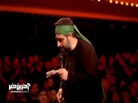 "پرچم سیاهت نور عالمینه" با نوای حاج سید مجید بنی فاطمه 