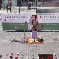 ابتکار جالب هلندی‌ها در همدردی با مردم غزه 