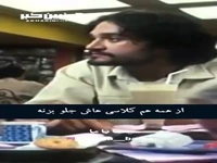 سبک تربیتی متفاوتِ پدر و مادر