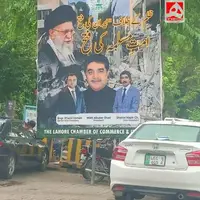 اتاق بازرگانی شهر لاهور پاکستان: ما پیروزی ایران را علیه ظلم به امت اسلامی تبریک می‌گوییم