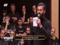 نوحه آرامش‌بخش مداح لبنانی در حسینیه معلی
