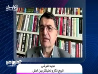 مجید تفرشی: ترک میز مذاکره در دولت احمدی‌نژاد به زیان ایران تمام شد