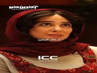 نون زیر کباب مصداق بی حیاییه