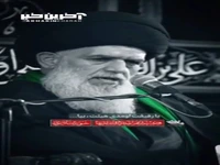 دهه اول محرم وقت رفیق بازی نیست!