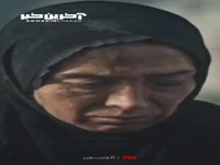 "دسته دختران"؛ روایتی جسورانه از مقاومت زنان در خرمشهر