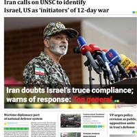 صفحه اول روزنامه Iran Daily دوشنبه ۹ تیر