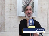شمسایی: خاک ایران را با هیچ چیز عوض نمی‌کنیم