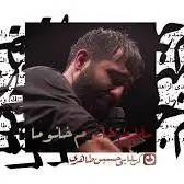 "سلام خانوم خانوما" با نوای کربلایی حسین طاهری
