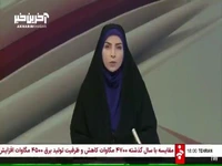 خدمات حضوری بانک سپه از سر گرفته شد