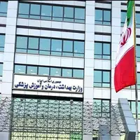 اقدام ستاد بحران وزارت بهداشت در پساجنگ 