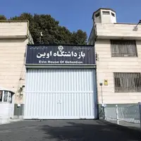 سخنگوی قوه قضائیه خبر داد: شهادت ۷۹ نفر در حمله به زندان اوین